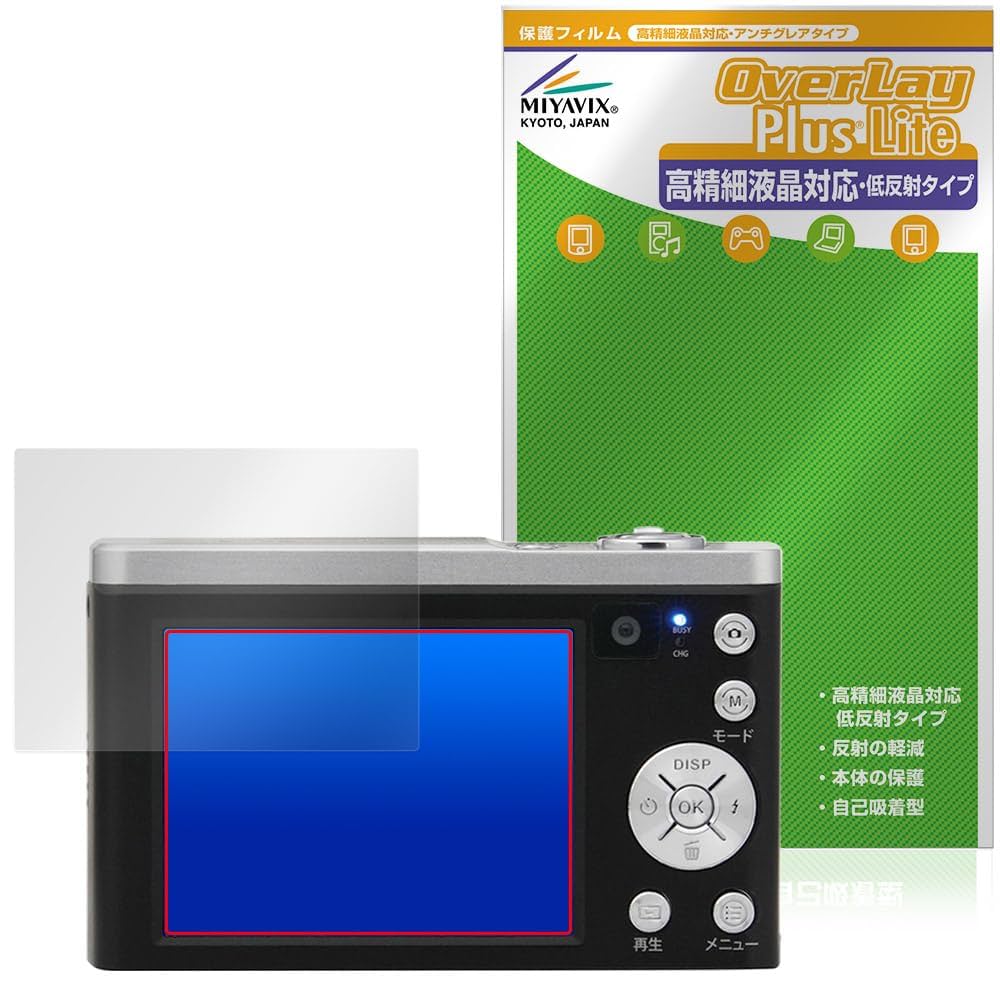 Kenko - 新品未使用　デジタルカメラ KC-ZM08 ケンコー 液晶フィルム　セット デジタルカメラ KC-ZM08 | ケンコー・トキナー