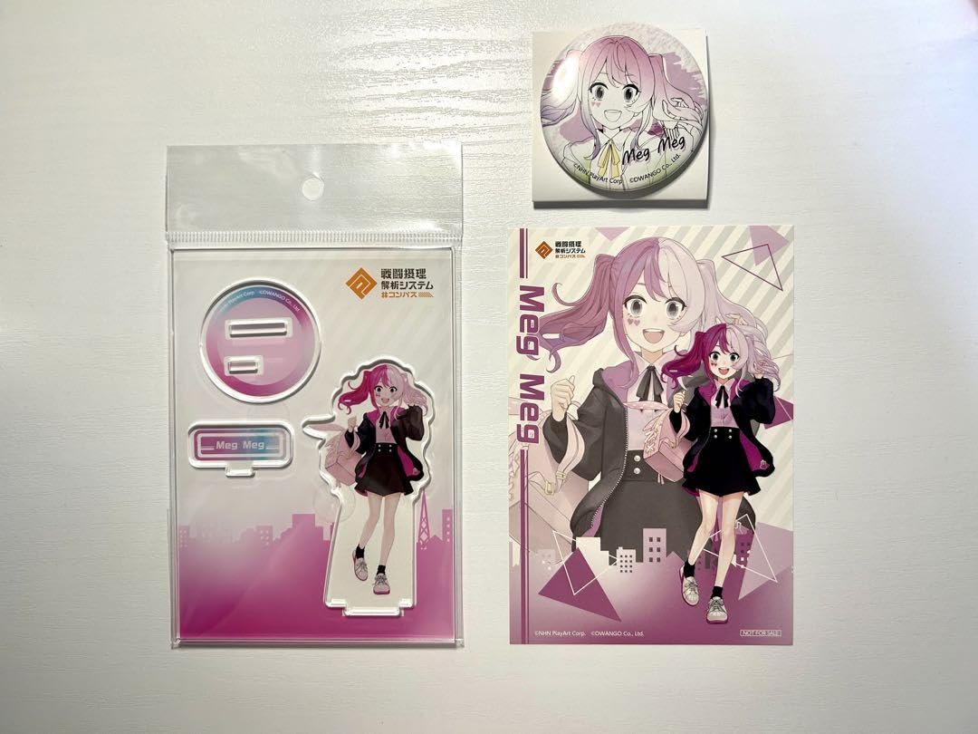 Amazon.co.jp: コンパス メグメグ アクリルスタンド アクスタ ドンキ