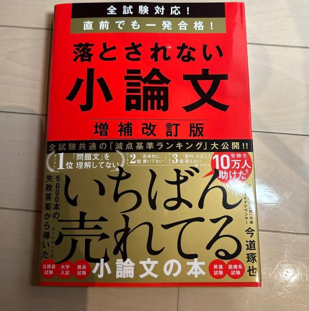 JSF x Manhattan Records jesse BONEZ RIZE ミュージシャン JSF x