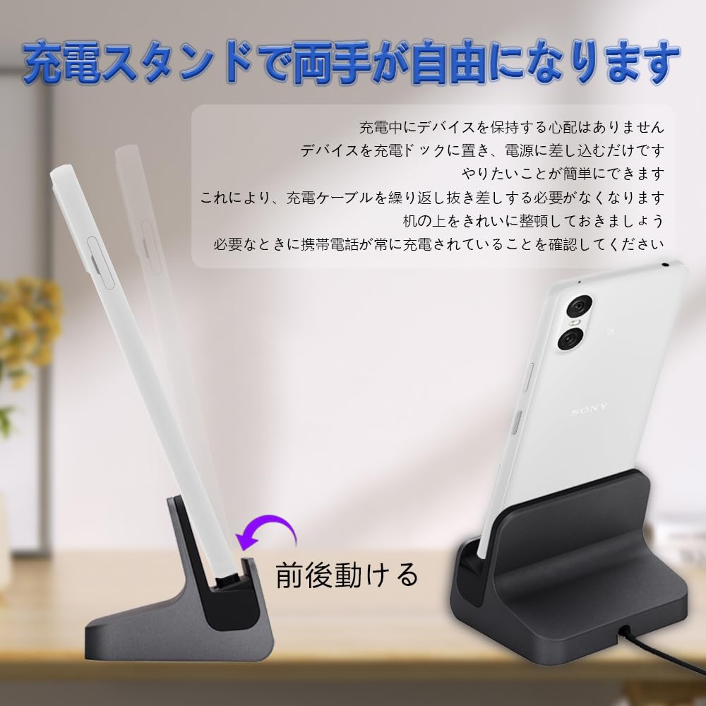 【期間限定出品】新品未開封　Xperia10ⅵ本体+充電ケーブル 新品未開封】 Xperia10ⅵ本体+充電ケーブル