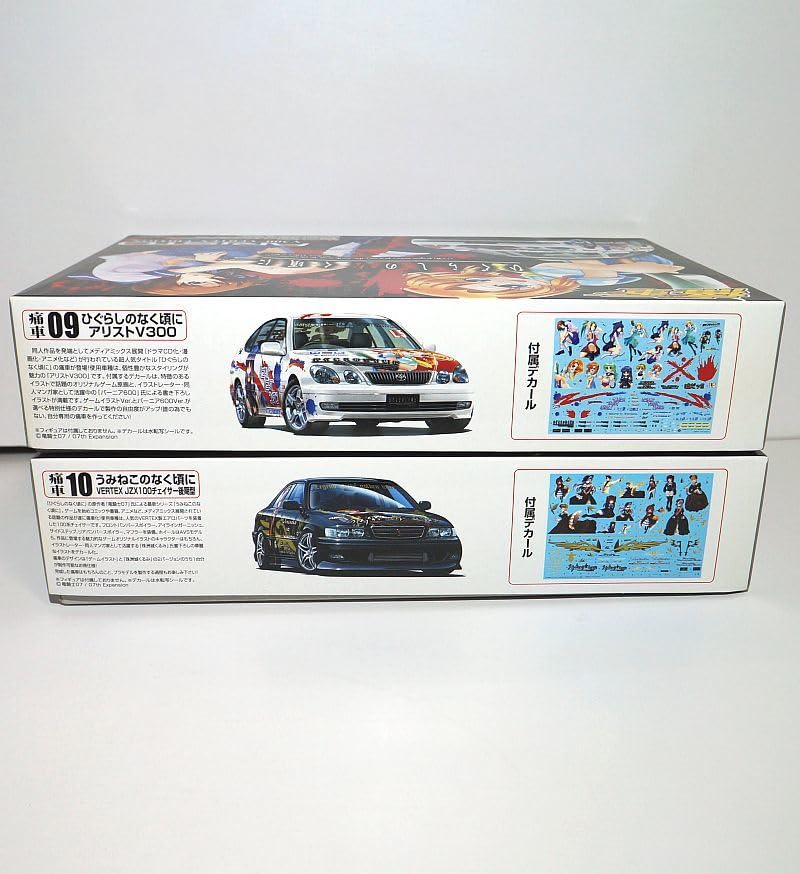 Amazon | アオシマ 1/24 痛車シリーズ ひぐらしのなく頃に アリスト