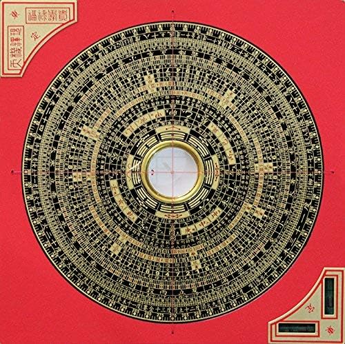 San Yuan Feng-Shui Compass 18.8centimeter 東定6寸2三元風水羅盤