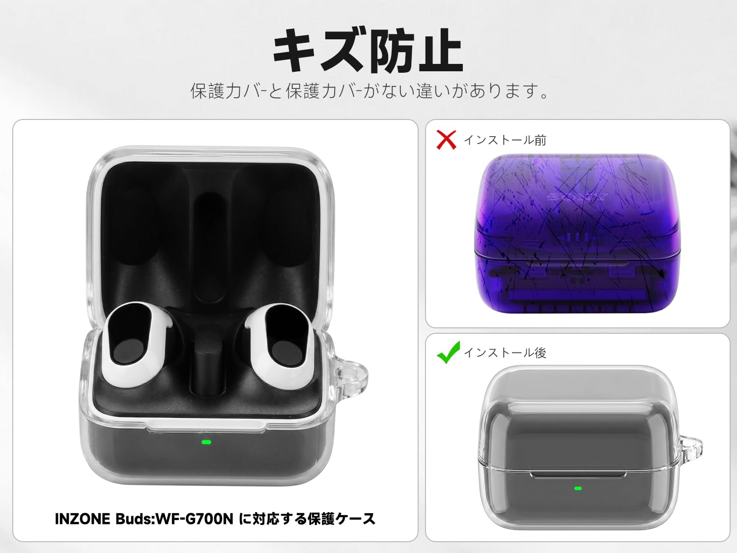 Amazon.co.jp: For INZONE Buds WF-G700N ケース【LAZIRO】クリア TPU