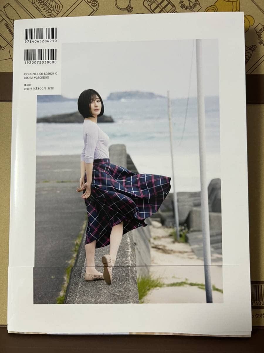 新藤まなみ　直筆サイン入りチェキ　プレミアムレア衣装ボンテージ Amazon.co.jp: 新藤まなみ直筆サイン入り写真集『Queens』+
