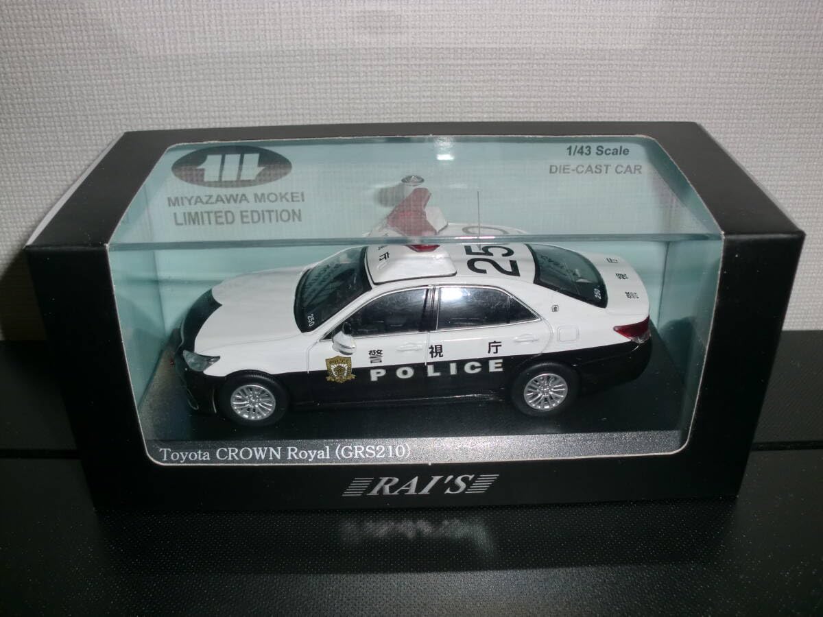 Amazon | RAI'S 警視庁 自動車警ら隊車両 二自ら 2016 クラウン 1/43