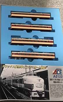 マイクロエースA-0121＋A-0122国鉄特急「こだま・つばめ」フルセット マイクロエースA-0121＋A-0122国鉄特急「こだま・つばめ」フル