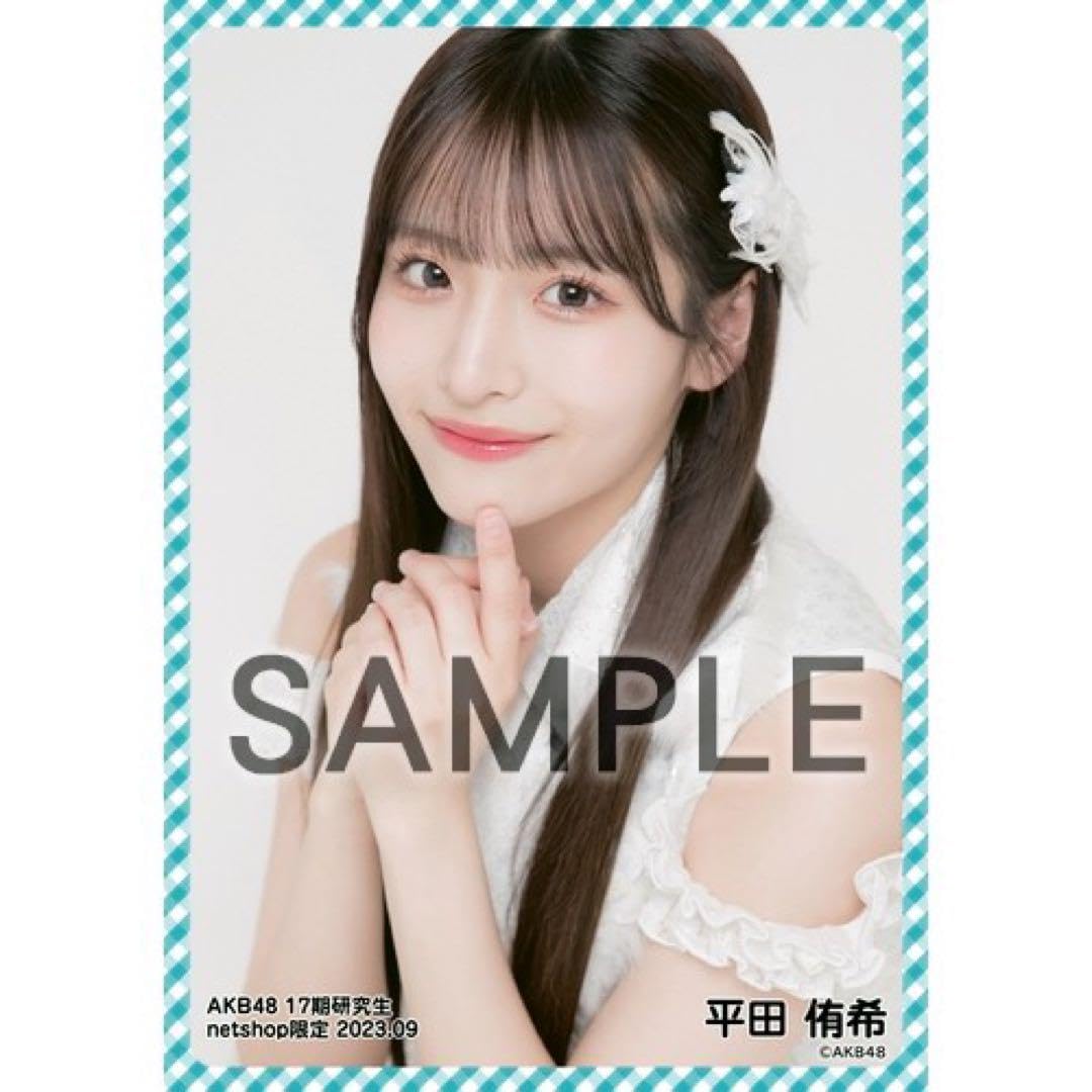 AKB48 愛知限定　平田侑希　サイン入り AKB48 平田侑希さん 直筆メッセージ・サイン入り Tシャツ 限定5枚