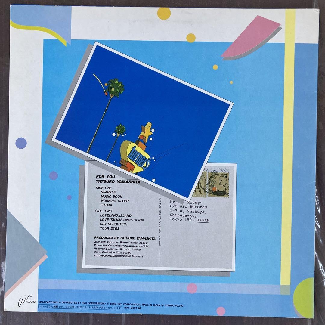 ■山下達郎　FORYOU　レコード　シティポップ■ Amazon.co.jp: 山下達郎フォーユー FOR YOU レコード LP シティポップ