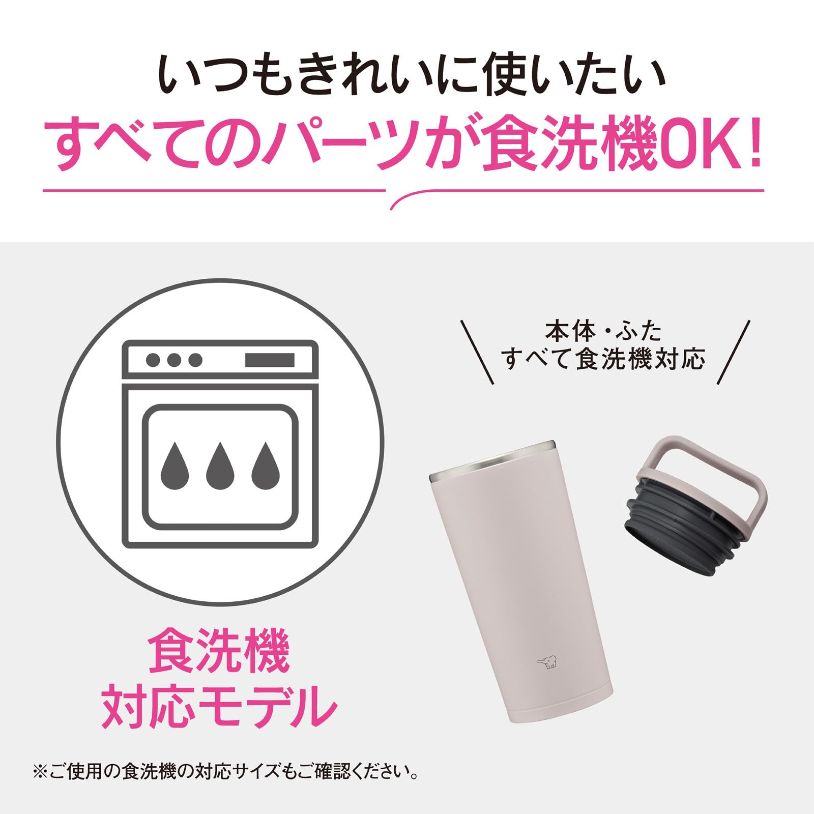 Amazon.co.jp: 【Tumbler Set】ZOJIRUSHI Electric Kettle 0.8L Narrow