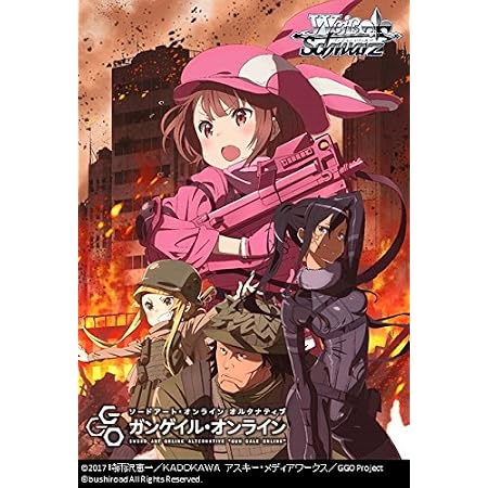 Amazon Co Jp ヴァイスシュヴァルツ トライアルデッキ プラス ソードアート オンライン オルタナティブ ガンゲイル オンライン おもちゃ