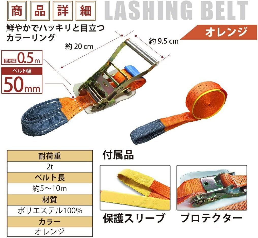 ベストアンサー 荷締め 固定ベルト ラッシングベルト タイダウン ベストアンサー 荷締め 固定ベルト ラッシングベルト タイダウン