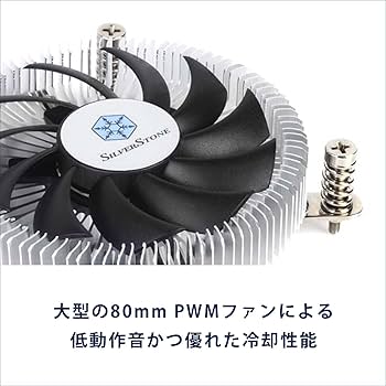 SilverStone CPUクーラー SST-NT07-115X NT07-115X