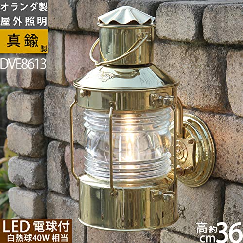 Amazon.co.jp: (DVE8613)(DVE8613)(アンカ-ランプM 電球仕様) 真鍮製