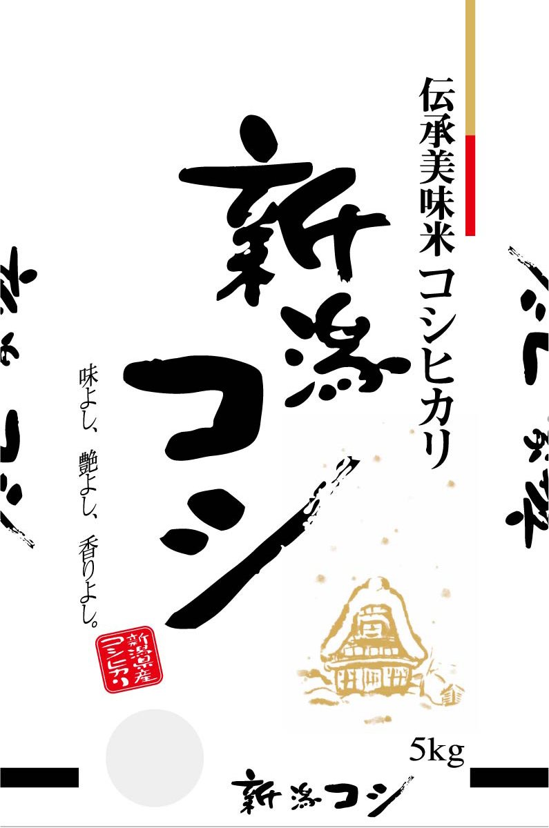 Amazon.co.jp: 【精米】特選 新潟県産コシヒカリ20kg 令和7年産 新米 