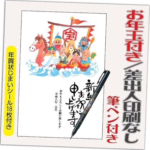 N 2026 Nʕt N ͂y4 MytzߔN ܔN N󂶂܂V[t  vg IׂfUC 4 olȂifUCFHA137j