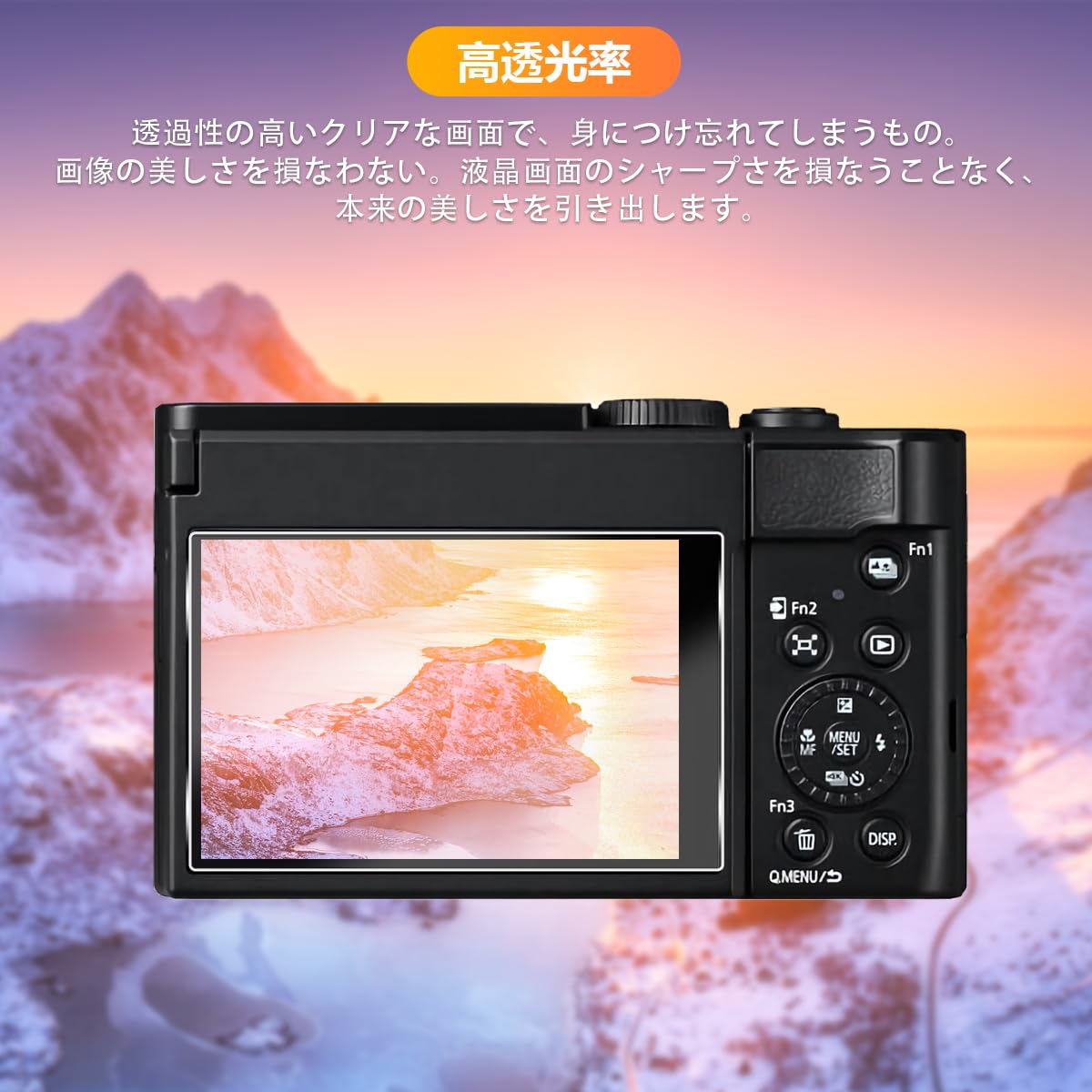 Amazon | 【2枚セット】 用 Panasonic LUMIX TZ99 保護フィルム ガラス