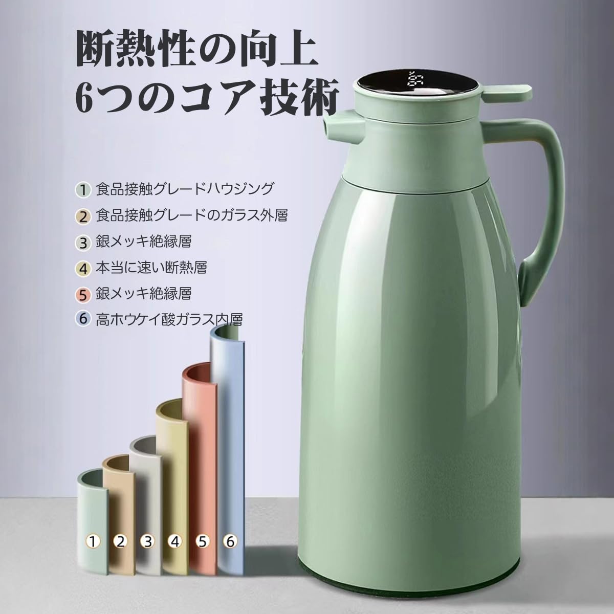 Amazon | 温度表示サーモス サーモジャグ 保温ポット 2リットル 広口 