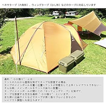 [オガワ張りテープ付き]ラーテルワークス ネモス コヨーテブラウン オガワ張りテープ付き]ラーテルワークス ネモス コヨーテ