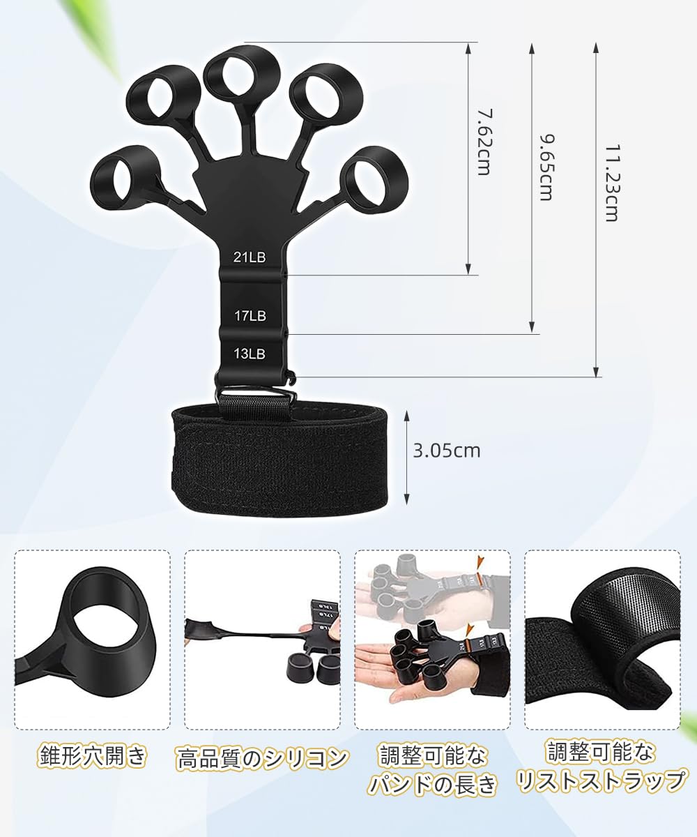 Amazon | DFsucces フィンガーパワー 2個セット 握力強化訓練