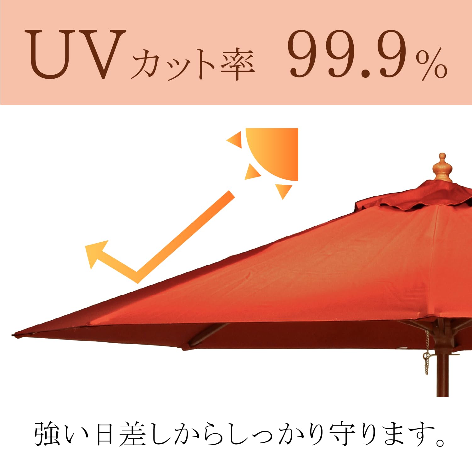 Amazon | 不二貿易 木製パラソル 直径270cm エンジ 60156 | パラソル