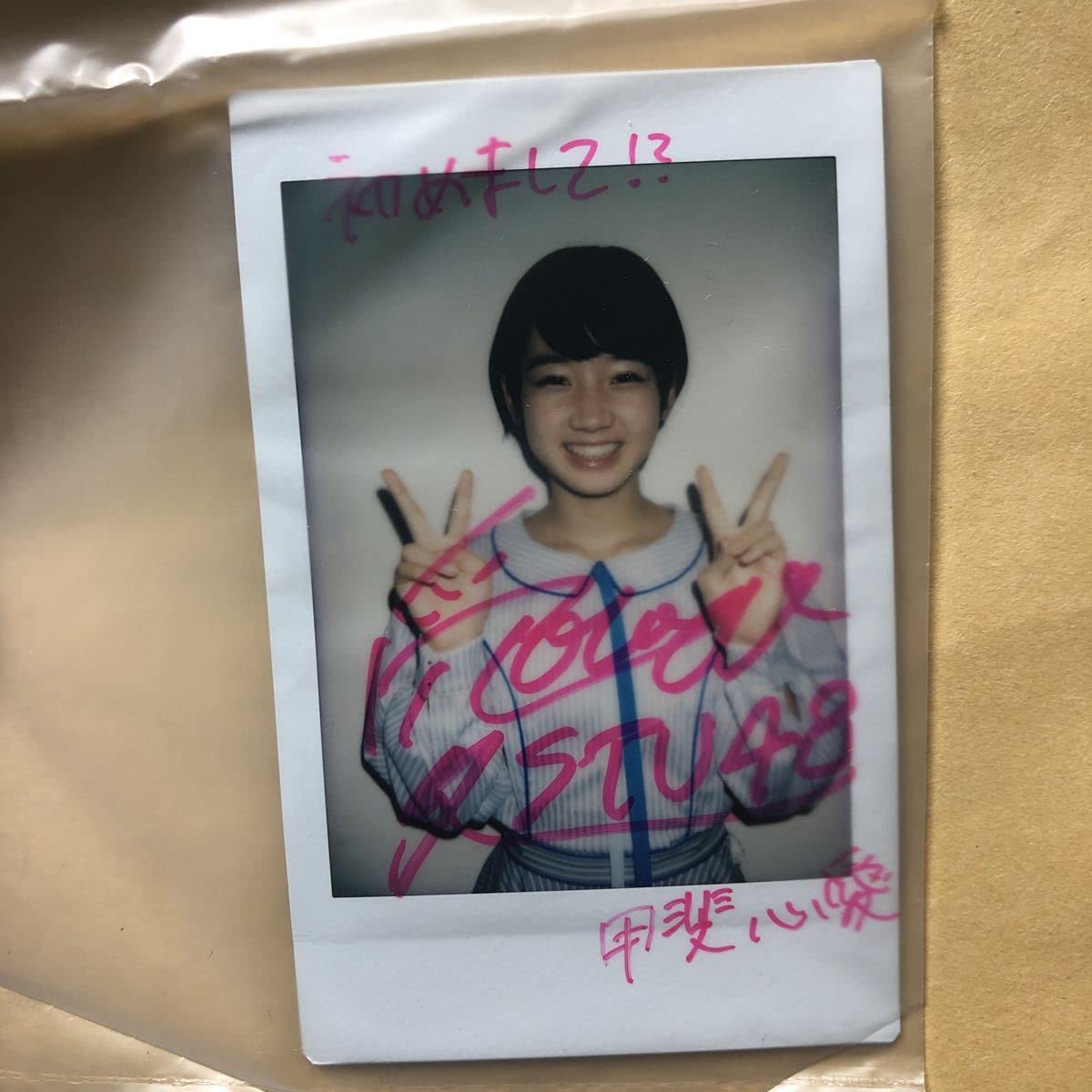 STU48の7ならべ 小島愛子 直筆サイン入り チェキ3枚セット STU48の7ならべ 小島愛子 直筆サイン入り チェキ3枚セット