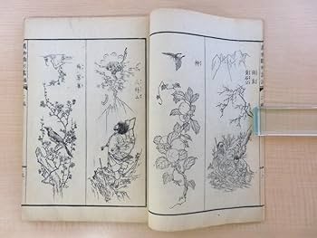 版画本萬物雛型画譜5冊揃い、鮮齋永濯画 Amazon.co.jp: 音川安親編 鮮斎永濯（小林永濯）画『万物雛形画