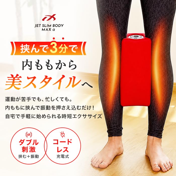 Amazon.co.jp: ディノス シェイプ スリミング器具 ジェットスリム