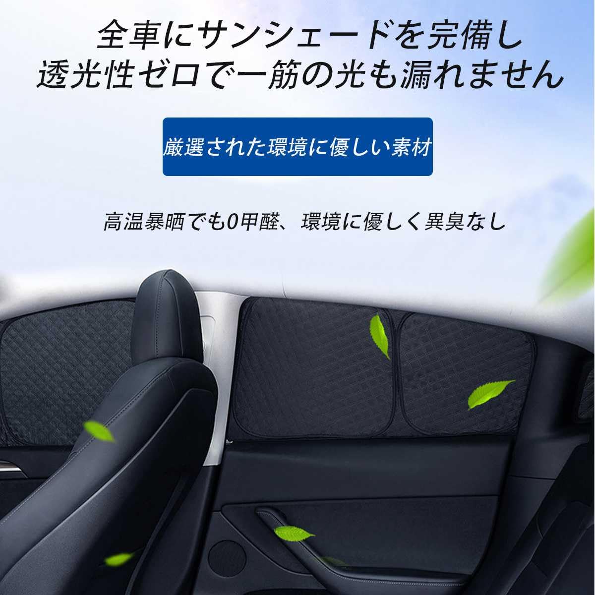 ジャガー F-PACE 純正 サンシェード 専用設計】USジャガー純正/UVS100 高品質 ロゴ入 サンシェード