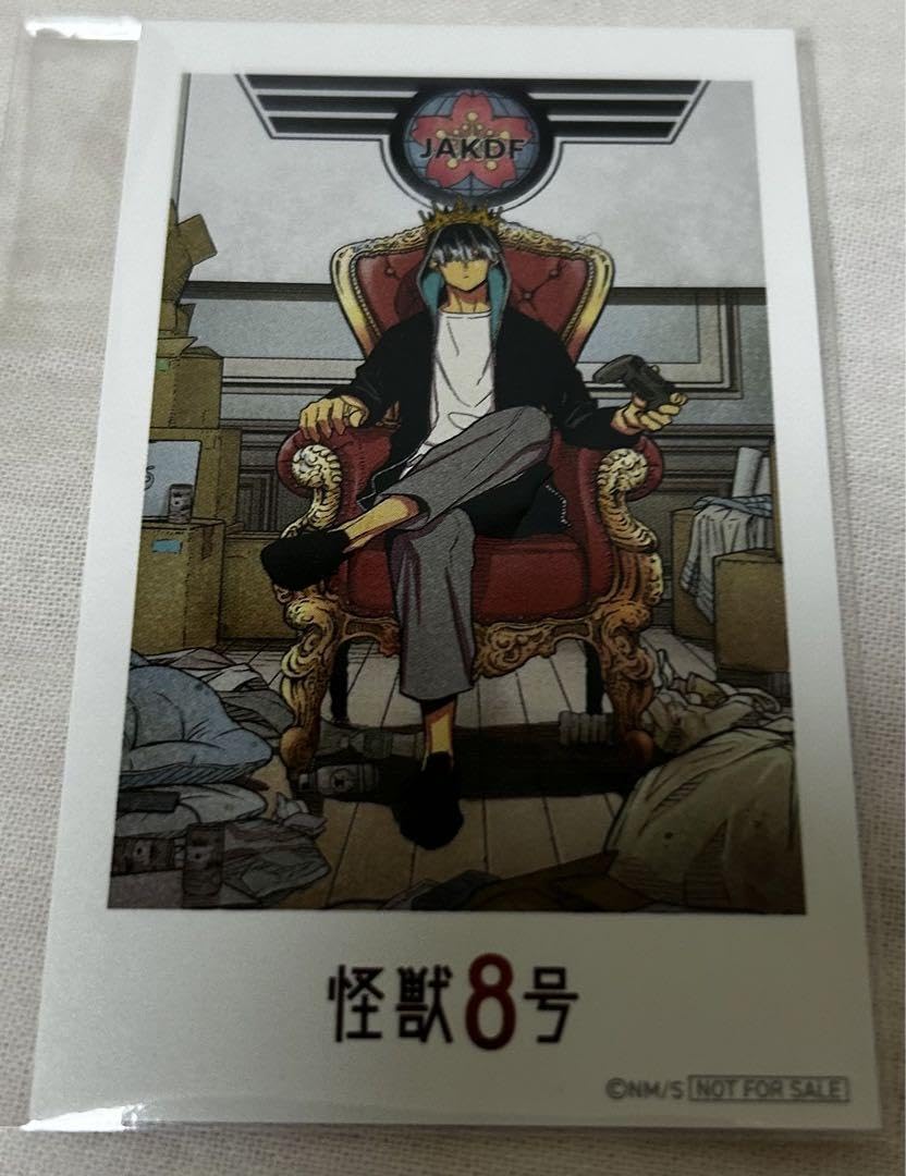 Amazon.co.jp: 怪獣8号 特典 チェキ イラストカード 鳴海弦