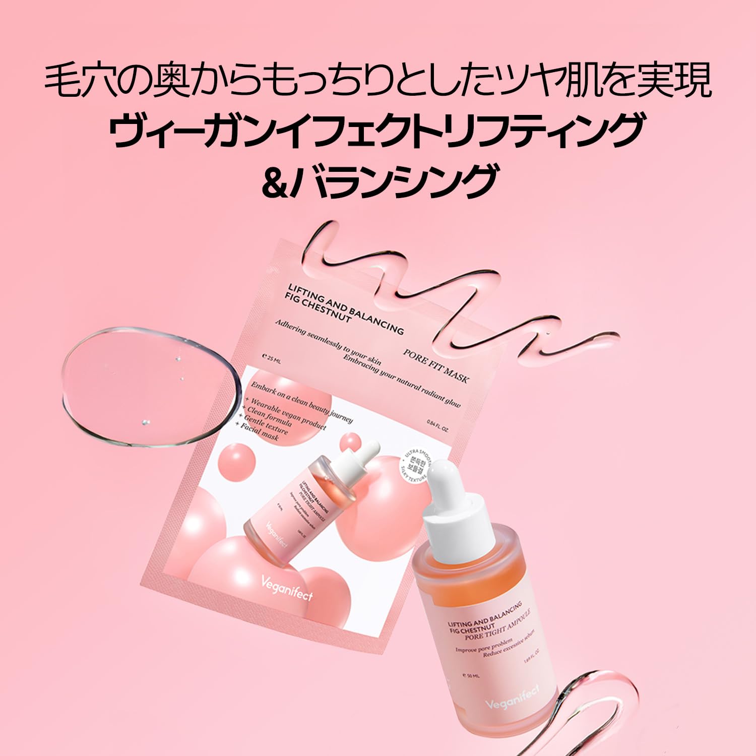 Amazon.co.jp: [VEGANIFECT] ヴィーガンイフェクト公式 イチジクポア