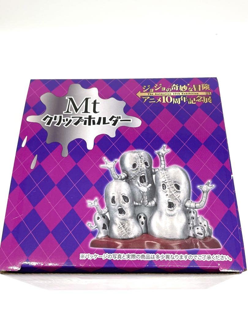 ジョジョ メタリカ クリップホルダー フィギュア アニメ10周年記念展グッズ