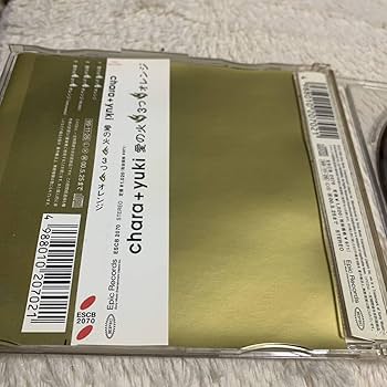 貴重！ 未開封！ chara＋yuki 愛の火3つオレンジ　ポストカード付き 貴重！ 未開封！ chara＋yuki 愛の火3つオレンジポストカード付き