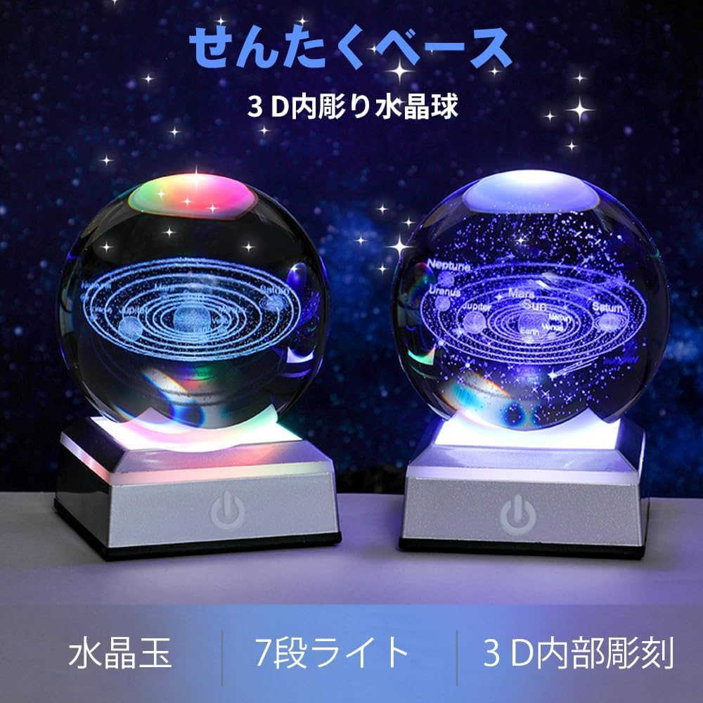 Amazon.co.jp: クリスタルボール イルカ 誕生日 プレゼント 透明 水晶