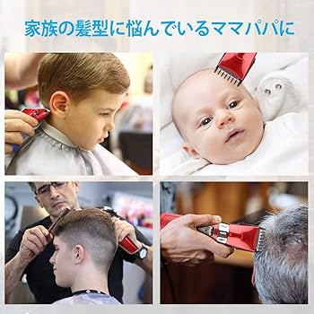 【えり様 同梱リピート購入用】ヘア用品10本 Amazon.co.jp: 電動バリカン ヘアーカッター 2023新登場 IPX7