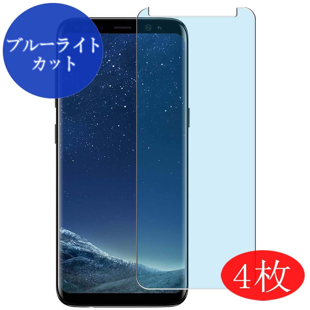 Galaxy s8 simフリー ブルー ほぼ新品 おまけ 保証書 [ほぼ新品] au