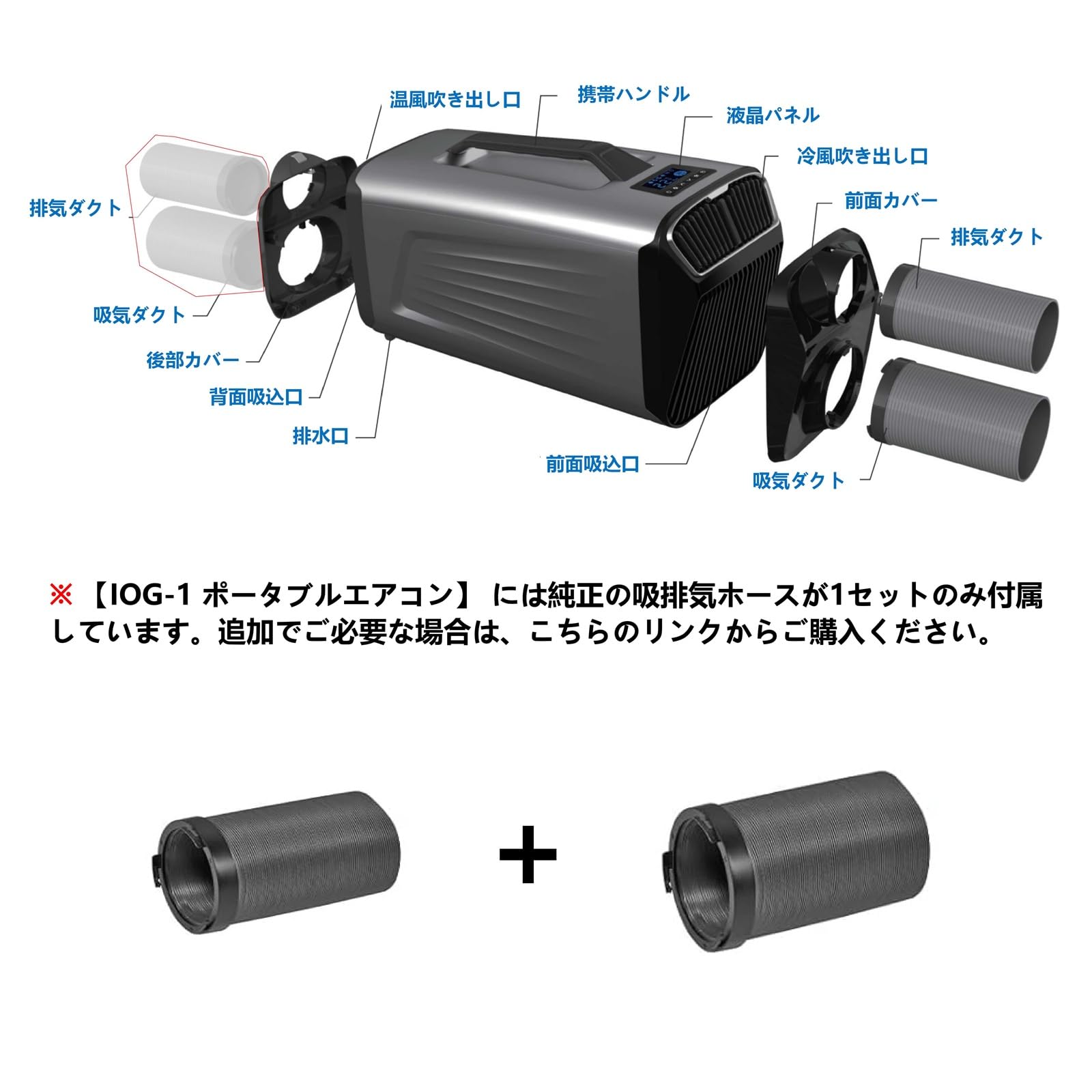 Amazon | 【ZAPJQL 純正アクセサリー】 ポータブルエアコン 5200BTU