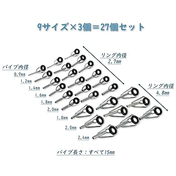 EXSENCE S803L/F-S ソリッドチェイサー(トップガイド修復済み) Amazon | YFFSFDC トップガイド ロッドガイドステレンス 釣り竿