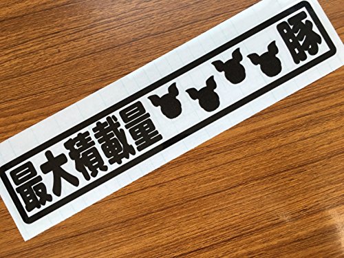 【限界最安値/非売品/送料無料】 Vlad Caia ステッカー テクノ ハウス LayLax.com限定】2025ステッカーセットA・B・C(3枚入)