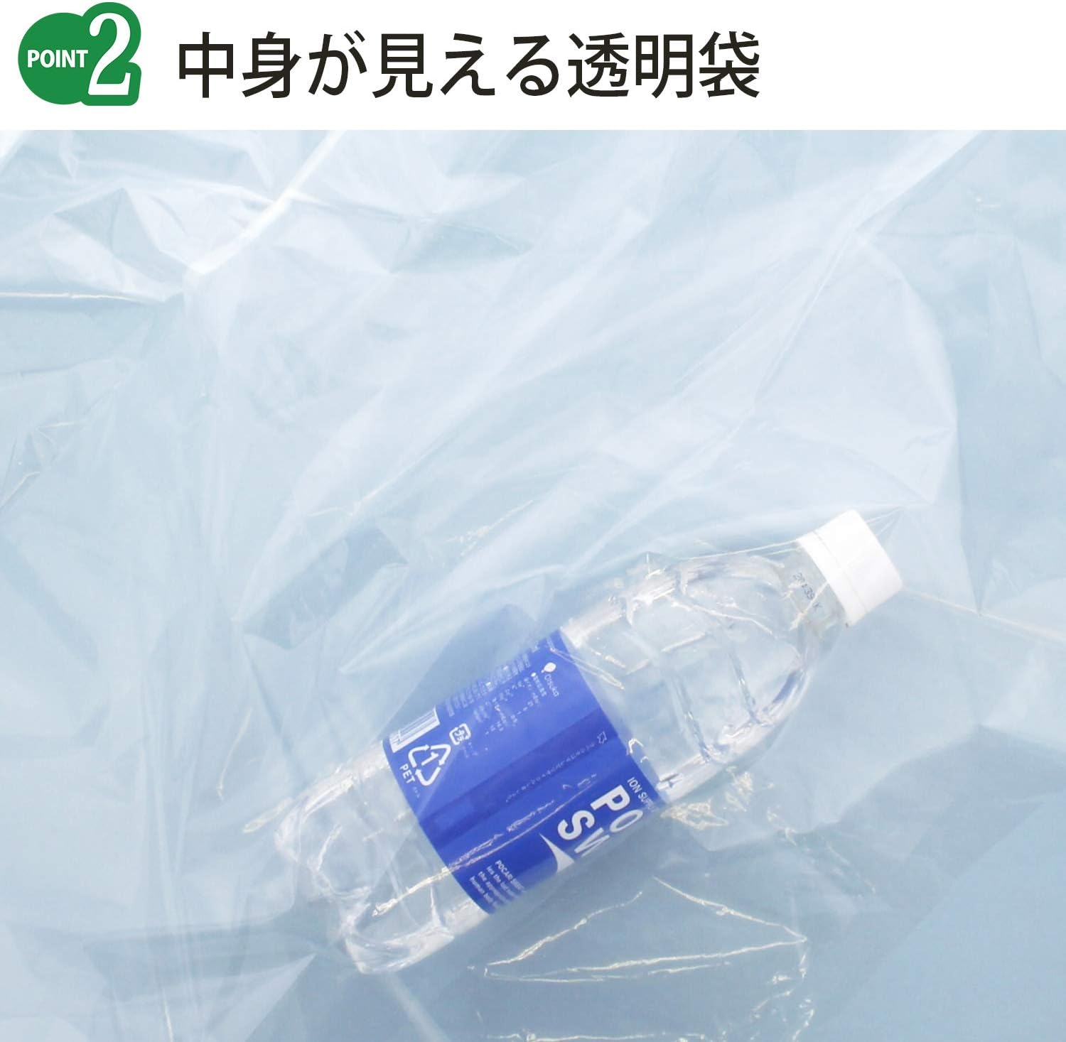 Poly Bags Clear 45l Thickness 0.03 mm, 50 Piece Thick and Durable Polybag KL – 53