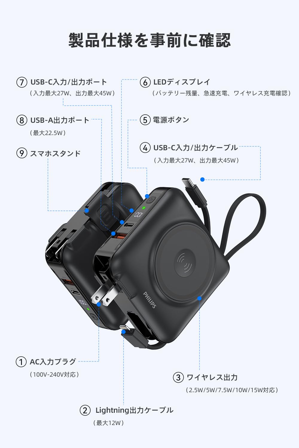Amazon | Philips モバイルバッテリー コンセント一体型 15000mAh 大
