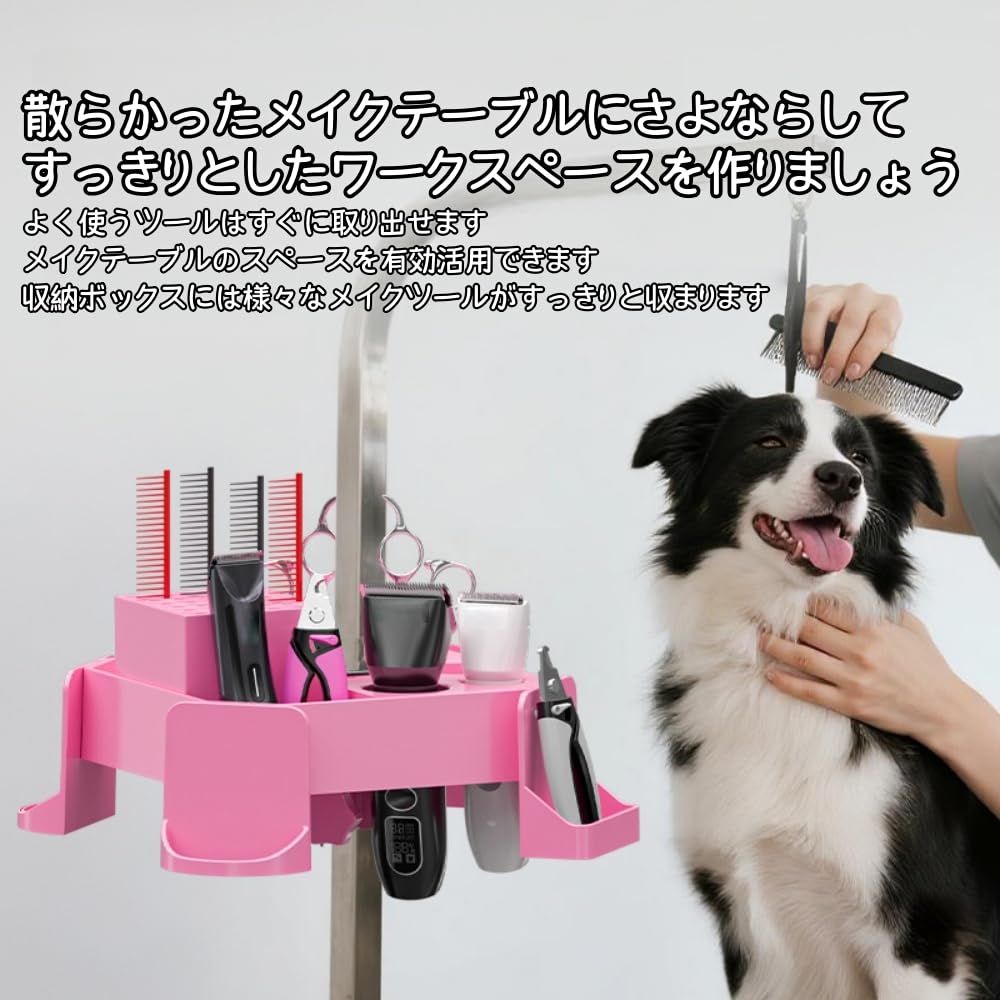ペット用トリミングツールセット ケース付き Amazon.co.jp: ペットトリミング工具収納ボックス ハンガーロッド取付