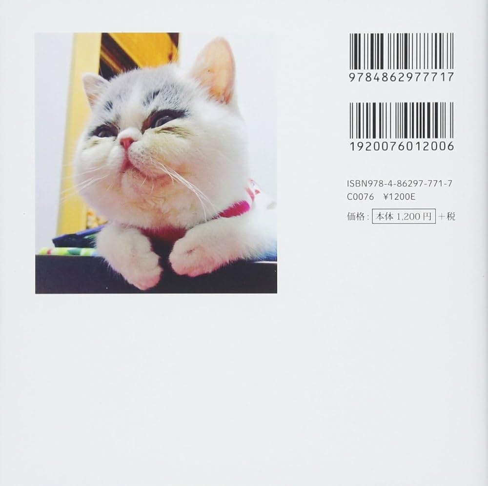 ほんわか、ほっこり、ゆる子ネコ (写真集) | Mac Marron, にゃんこ編集 ほんわか、ほっこり、ゆる子ネコ (写真集) | Mac Marron, にゃんこ編集