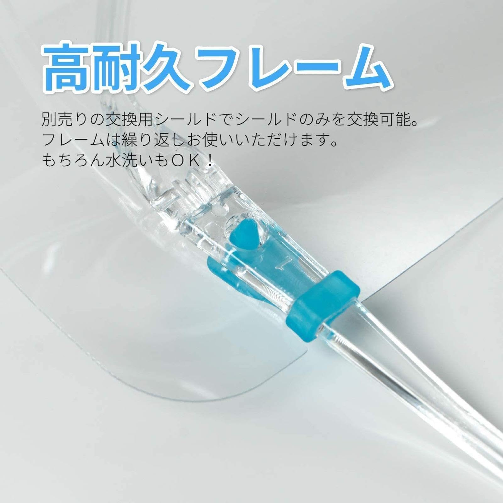 Amazon.co.jp: フェイスシールド メガネ型 10個 セット メガネ