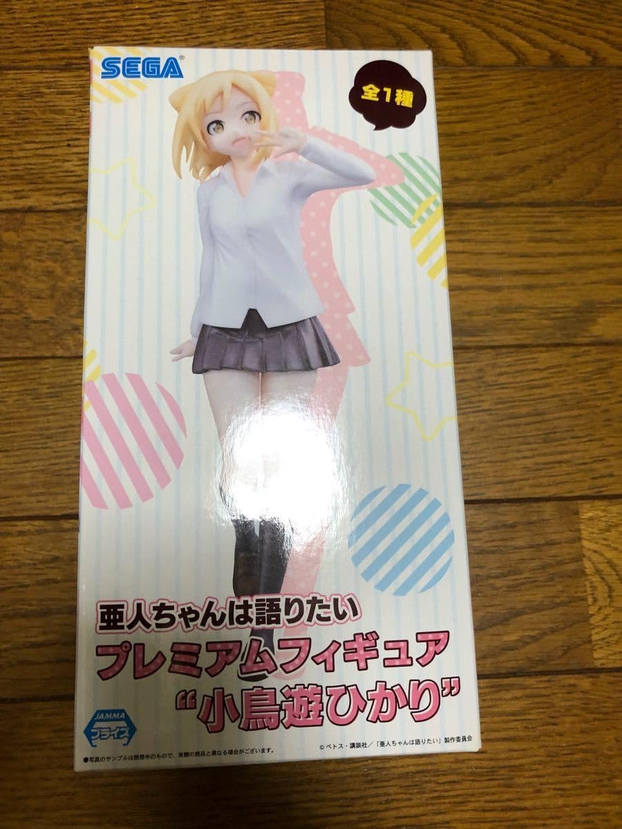 (未使用･未開封品)　亜人ちゃんは語りたい プレミアムフィギュア “小鳥遊ひかり” wyeba8q Amazon.co.jp: 亜人ちゃんは語りたい プレミアムフィギュア 