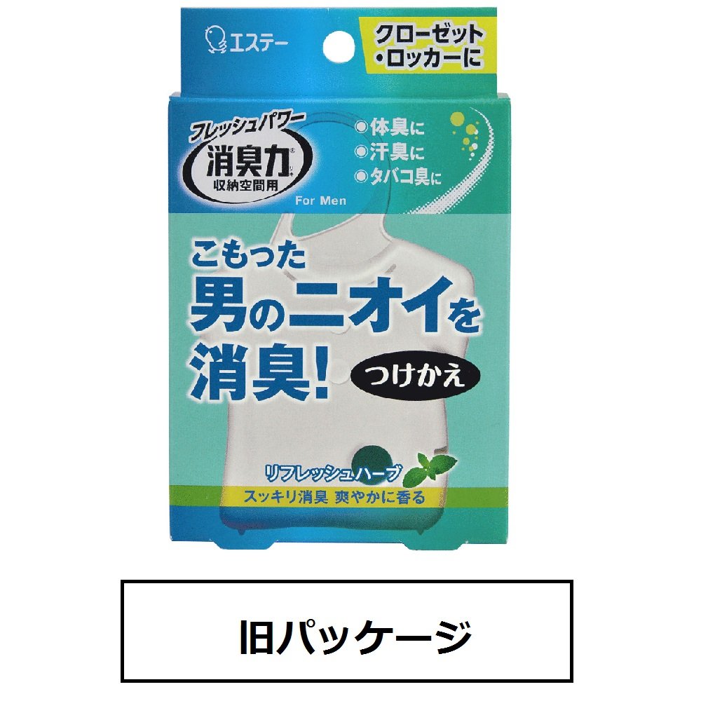 Amazon.co.jp: 消臭力 収納空間用 消臭芳香剤 クローゼット・洋服