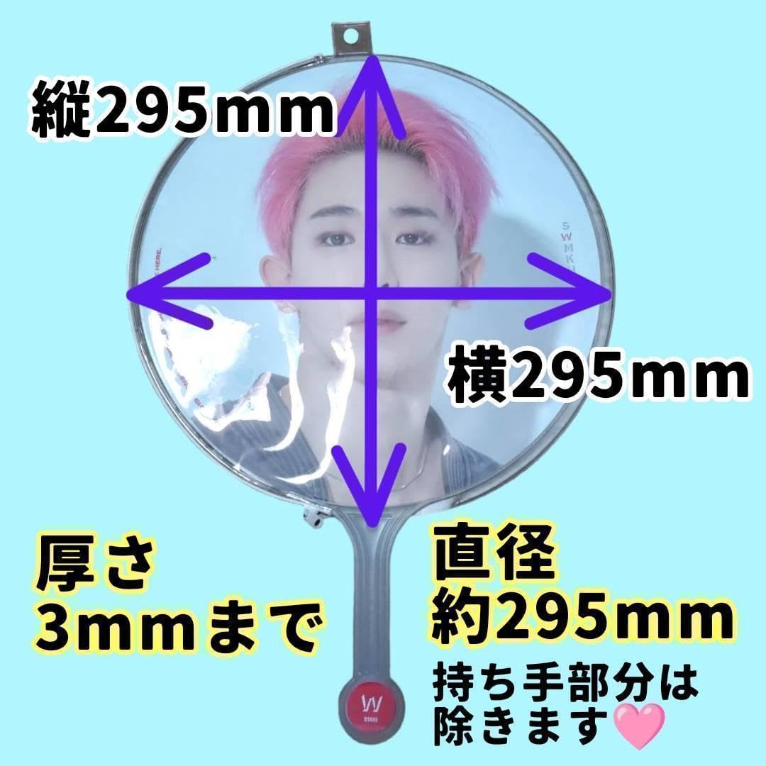 Amazon.co.jp: 【2枚セット】機能性UP 次世代 うちわカバー うちわ