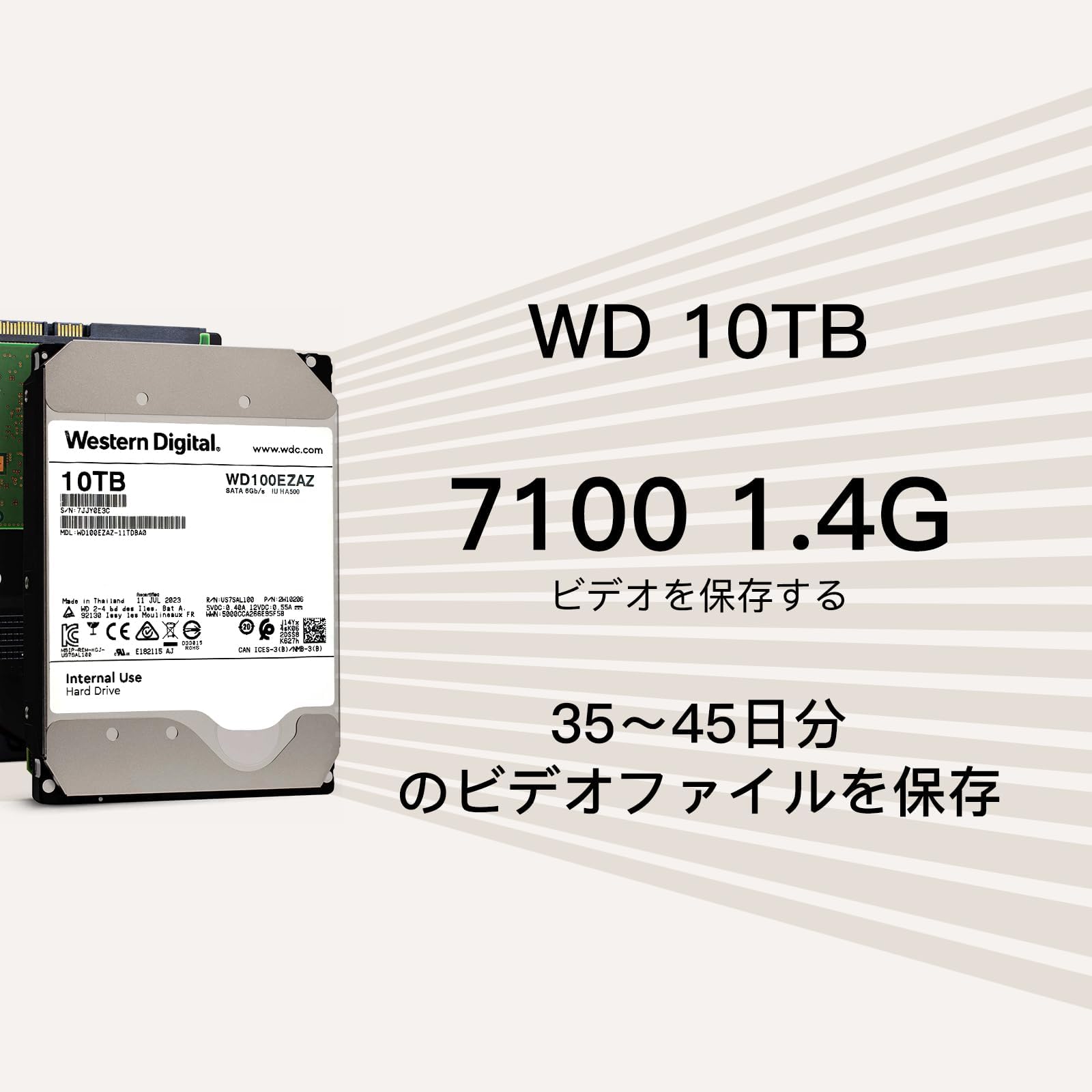 Amazon | WD 10TB hdd 3.5インチ, Digital Western HGST 