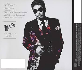 鈴木 雅之 - Love Dramatic feat. Rokka Ihara - Amazon.com Music