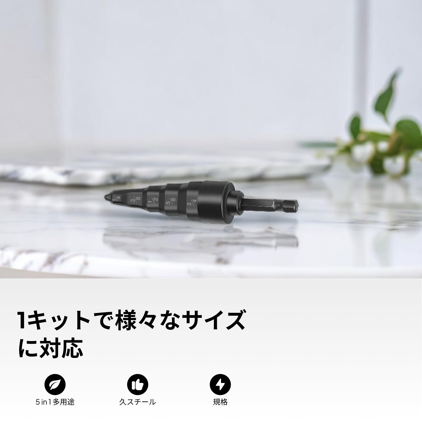 GUOOL 修理ツール、エアコン銅管エキスパンダー、手動銅管エキスパンダービット、1/4インチ 3/8インチ 1/2インチ 5/8インチ 3/4インチビット付き