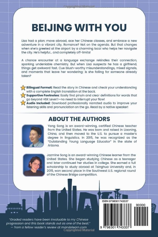 Beijing with You: A Mandarin Chinese Graded Reader for New HSK 1 (Simplified) - Image 2